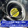 Fuel Cap Sticker to Prevent Refueling Mistakes, High Octane, Yellow,