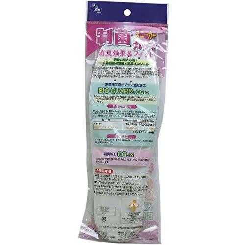 Is-fit Antibacterial Cup for Women, Beige, Free Size