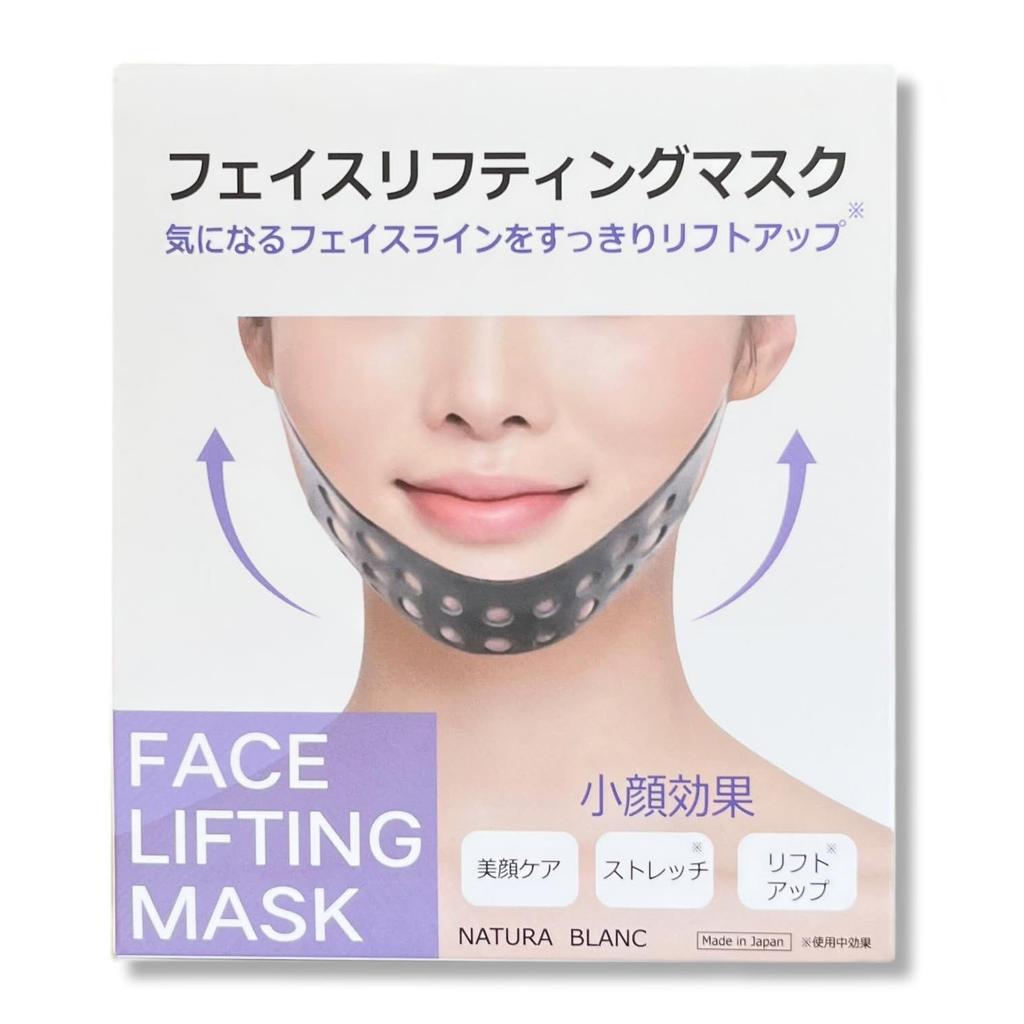 Reusable Face Lifting Mask Belt V-Line Band Breathable High Elasticity Lift Up Tightening Wrinkles Sagging Nasolabial Folds Double Chin Sheet Line 1