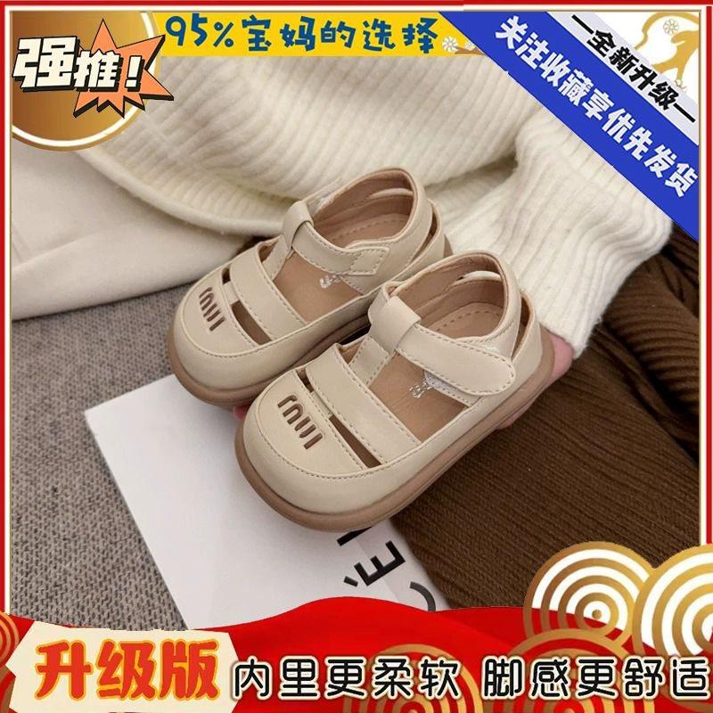 Baby small leather shoes hollow soft sole summer sandals girls T-shoes - years old soft sole comfortable baby shoes