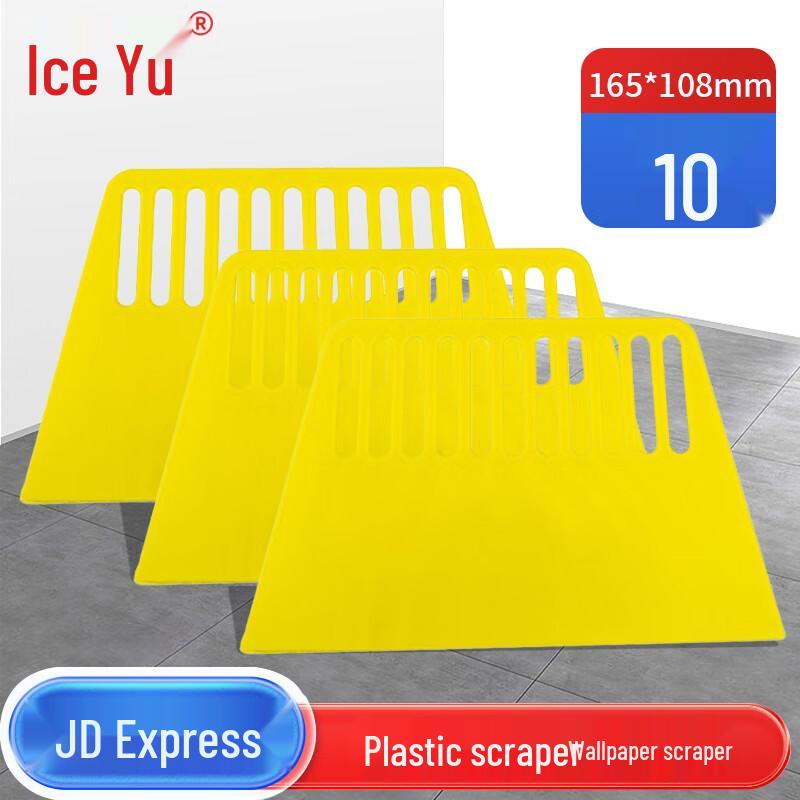 BingYu Masonry & Plastering Tools