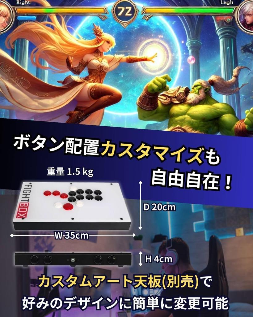 FightBox PC PS3 PS4 PS5 PlayStation Switch Compatibile Leva Completa Senza Pulsanti Stick Arcade da Combattimento Controller Gioco di Combattimento Pulsanti Sanwa Denshi SOCD