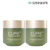 Cure 2x Cream: 50g Cure 2x Mini Cream: 3.5g