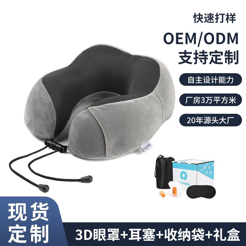 Travel Storage Aircraft Neck Pillow Memory Cotton U-Shaped Pillow, Magnetic Cloth Cervical Pillow Neck Pillow
