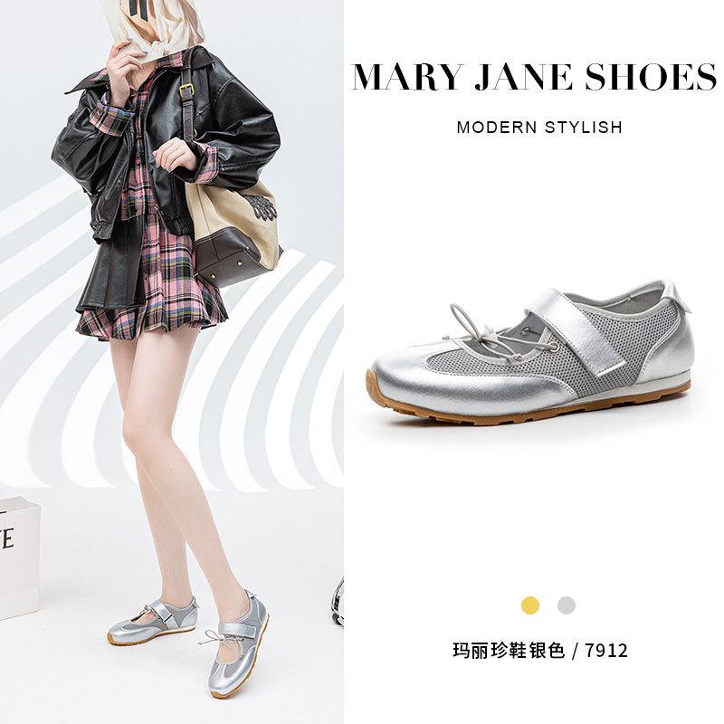 

Весна-лето 2025 новая универсальная корейская версия туфель Мэри Джейн нишевая мода серебристые балетки женская повседневная обувь 40 серебряный