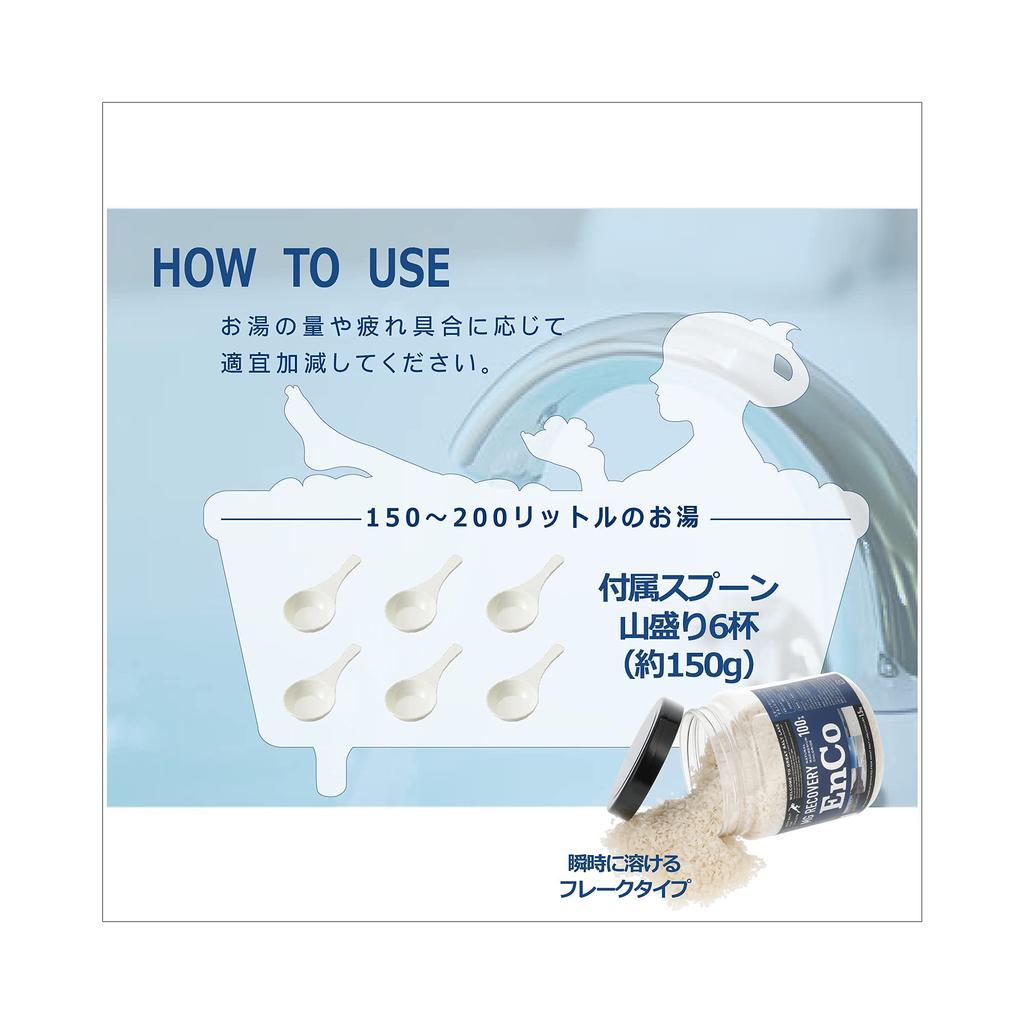 EnCo Bath Highly Concentrated Natural No Additives or 10 Athlete's Salts, 100% Magnesium, Fragrances, 1.5kg (Approx. Uses)