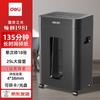 Deli 18-Sheet High-Security Commercial Paper Shredder CN Plug (adapter Included)