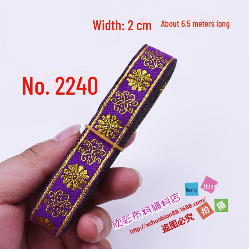 Ethnic Lace Ribbon - 2CM Wide: DIY Fabric, Clothing, and Sewing Decoration Accessories for Stage Performance