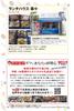 Okinawa Bento Shop Support Guidebook