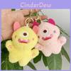 Cute Cartoon Plush One-eyed Monster Bag Charm Doll For Kids With Soft Filling