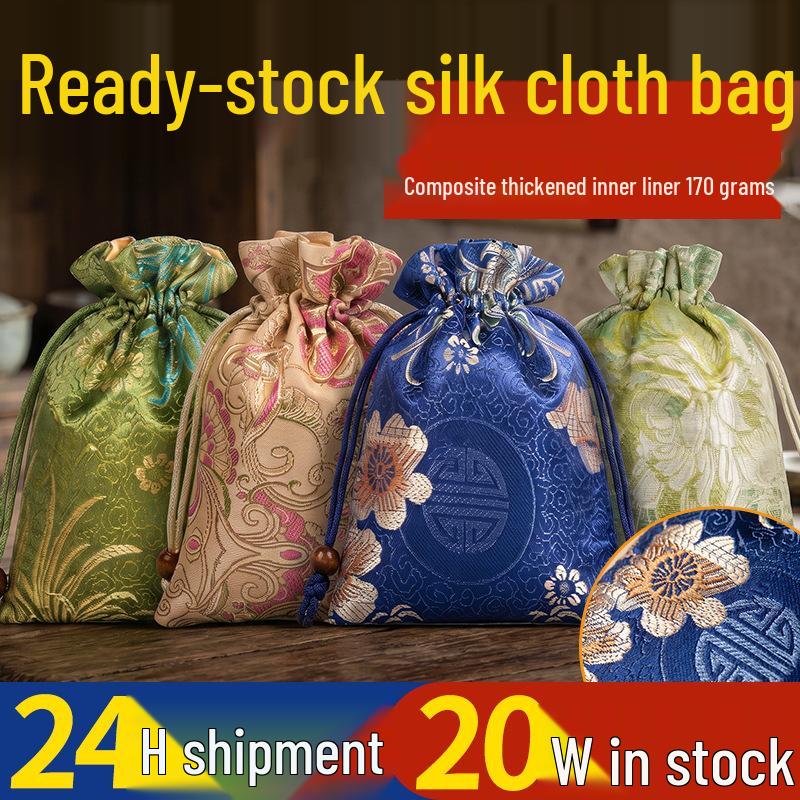 Brocade Cloth Jewelry Drawstring Pouch for Storage or Incense