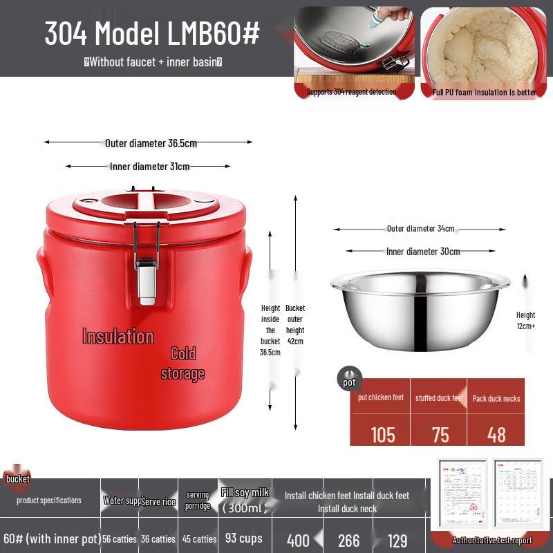 Lianmei Commercial 304SS Insulated Food Warmer Bucket