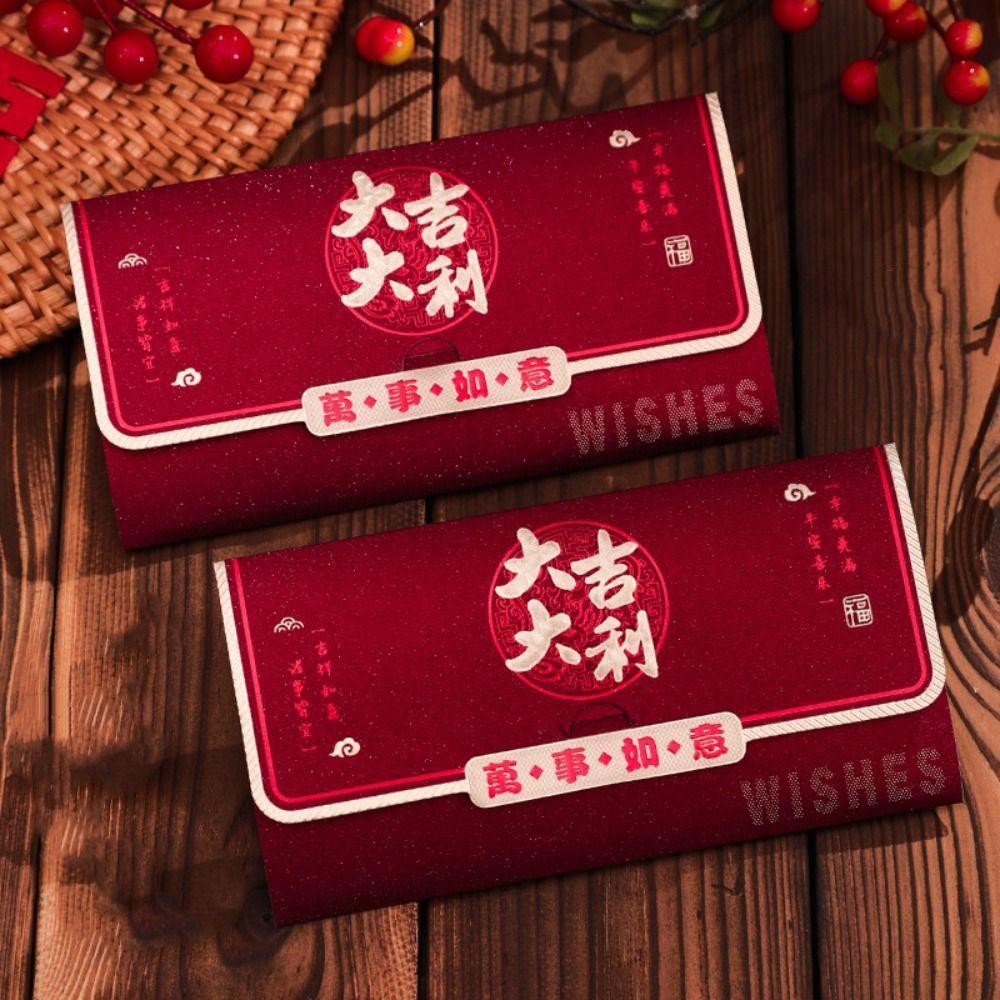 2pcs Blessing New Year Red Envelopes Chinese Style Gifts Packing Bags Celebration Party