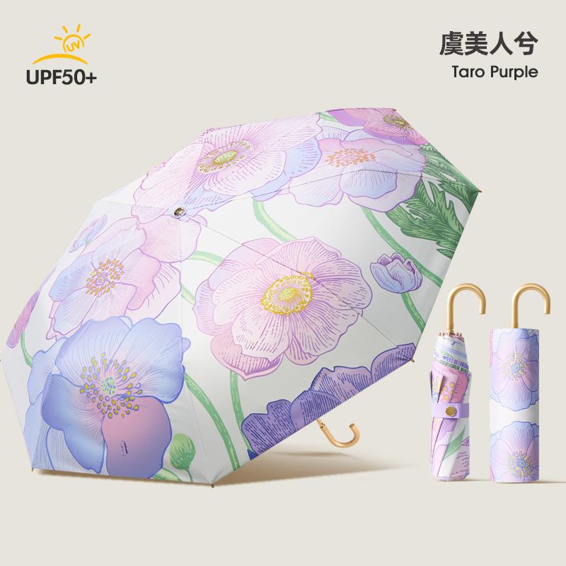 High value three-fold 8-bone small gold hook colored glue fabric sunscreen and UV protection folding parasol can be