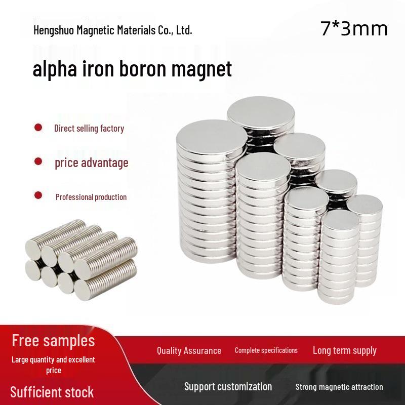 Neodymium Iron Boron 7x3mm Round Magnets - Strong Suction Magnetic Discs Available