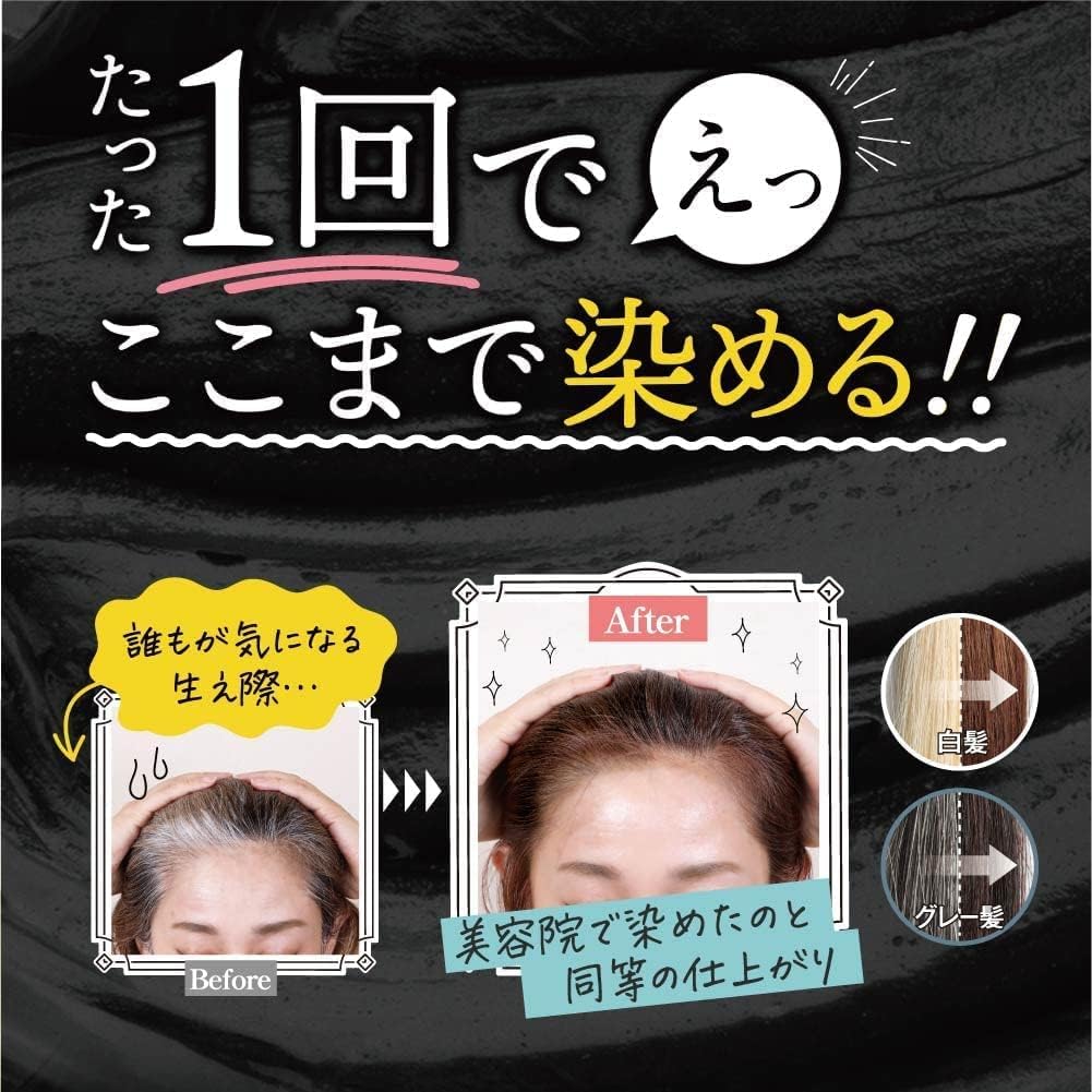 of Cream Shampoo MEE color [Mee Color] [Mee Color] [Set 2] (Black, 350g)