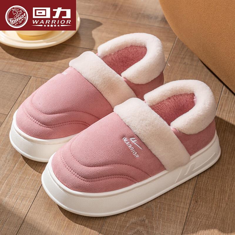 Warrior Women s Winter Closed-Heel Plush Slippers 40-41 1750₽