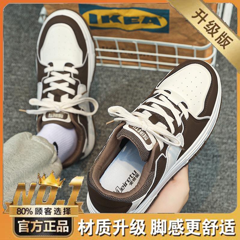 New autumn breathable German training board shoes platform height increase leisure sports