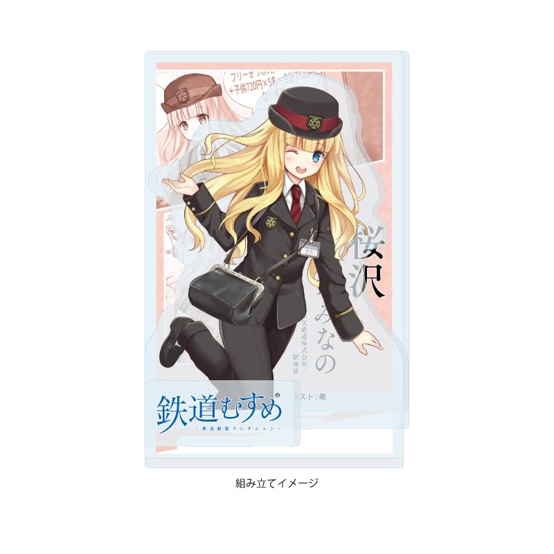 Railway Girl 02 Minano Sakurazawa Acrylic Stand Plate [Official Illustration]