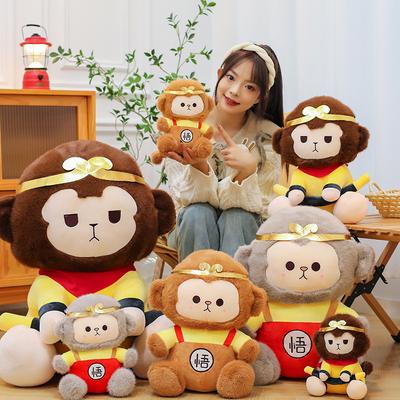 Cute Sitting Wukong Plush Toy Doll Ornament Boys Play with Birthday Gift Rag Doll Monkey