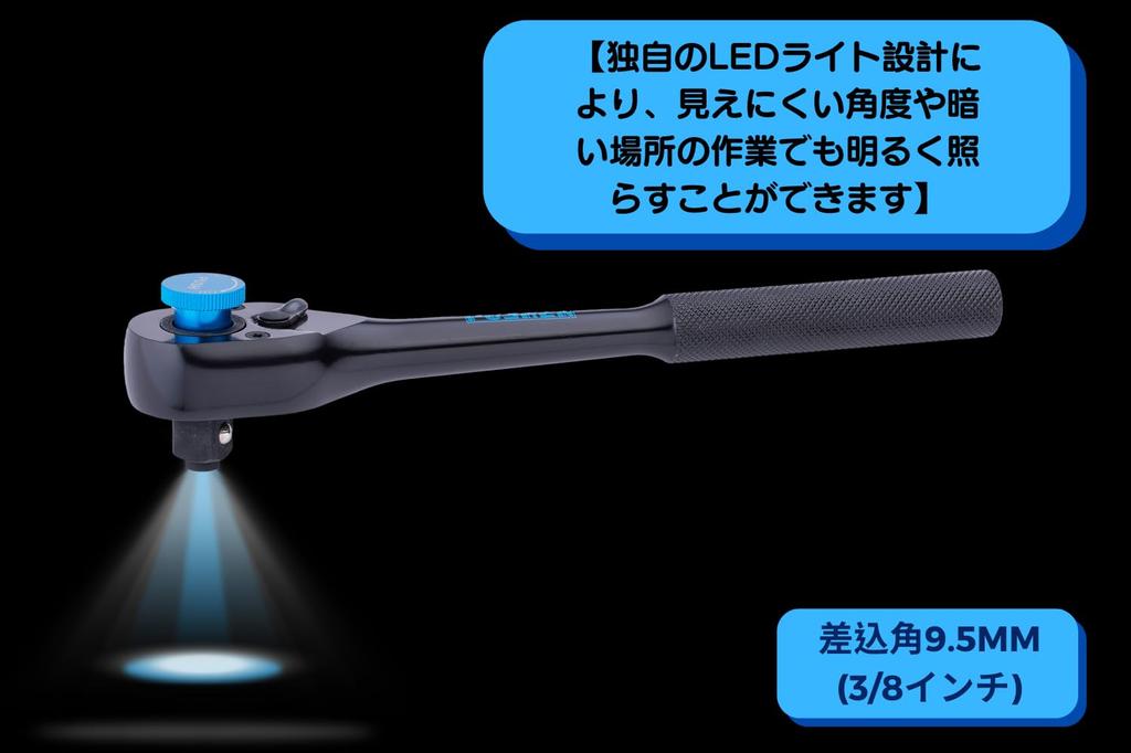 FUSHEN Drive Ratchet Wrench with LED Battery 72 Easy Chrome Vanadium Steel Basic Type Light, Included, Teeth, Non-Slip Handle, Replacement, - (3/8