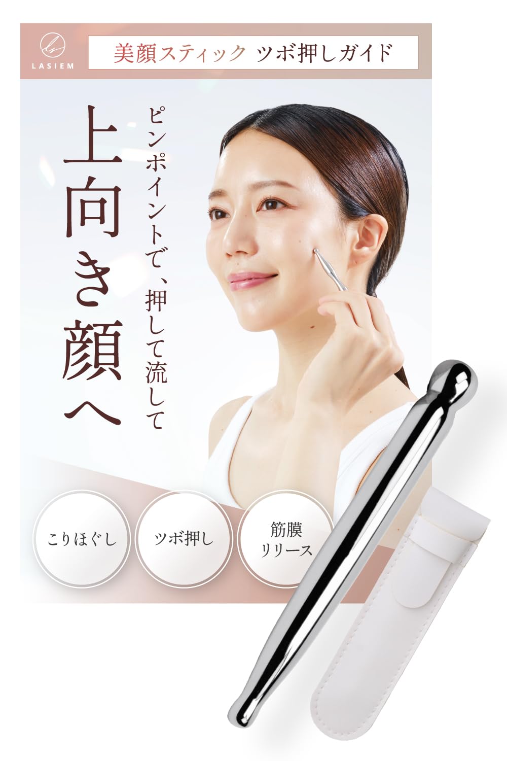 

с точечным руководством по надавливанию, которое безопасно даже для лицевой фасции, газовая ручка-триггер, косметический акупрессурный массаж лица, давление, изготовленное из терагерцового