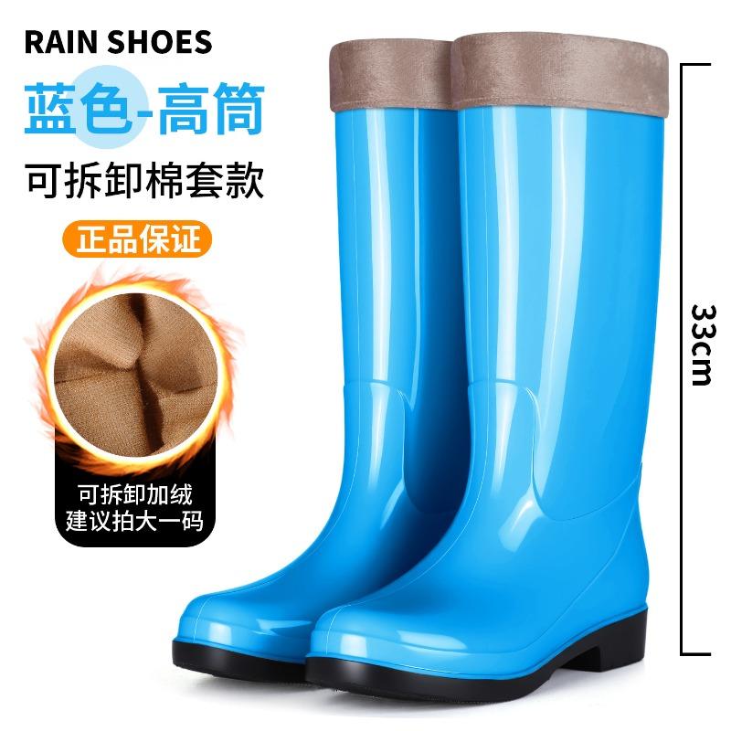 Fashion rain shoes women's adult medium and high rain boots women's 2 new waterproof and non-slip water shoes