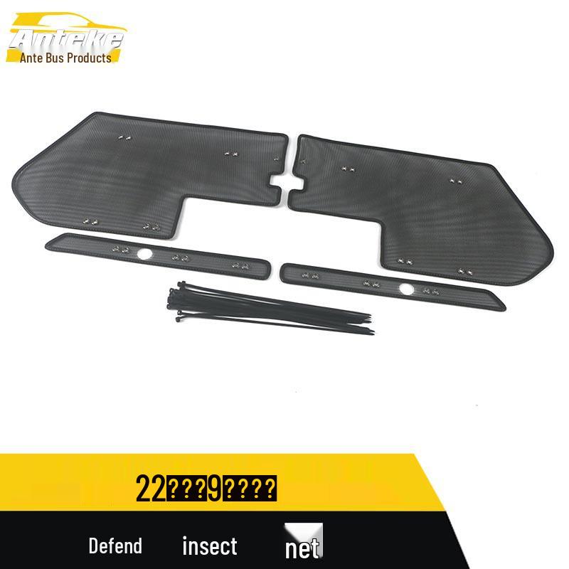 Compatible Insect Screen Sequin & Diamond Mesh Radiator Panel for Jiangling Yuhu 9 2022 Multi-Purpose Vehicle.