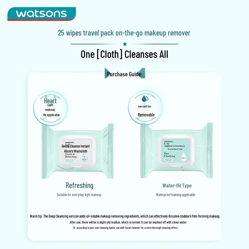 Watsons Amino Acid Makeup Remover Wipes