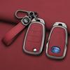 Zinc Alloy Car Key Case 3 Button Flip Keychain Remote Control Fobs Protector Cover Jacket For Faw Besturn X80