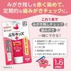 Pigeon Gel Toothpaste Petit Kids Brush Remaining Check PLUS Strawberry Flavor 30g