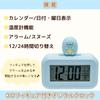 ALIAS Digital Desk Clock with Sumikkogurashi 3D Figure, Calendar, Thermometer, Blue (Tokage) AC24025SXSG-BU