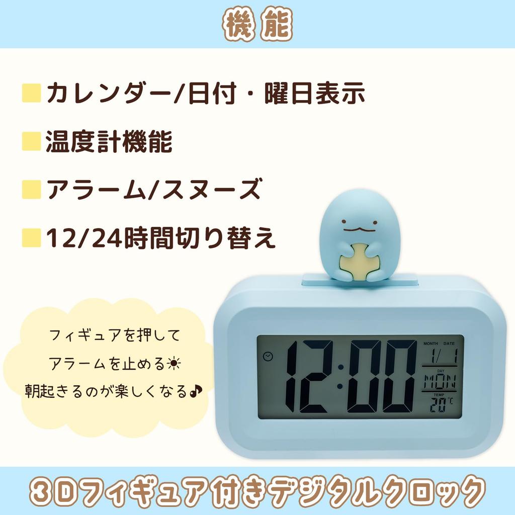 ALIAS Digital Desk Clock with Sumikkogurashi 3D Figure, Calendar, Thermometer, Blue (Tokage) AC24025SXSG-BU
