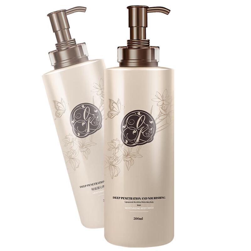 Yujinyuan Moisturizing Shower Gel & Ginseng Body Lotion Duo