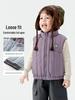 European Boys' Lightweight Cotton Vest for Autumn/Winter 2025 - Trendy Children's Clothing
