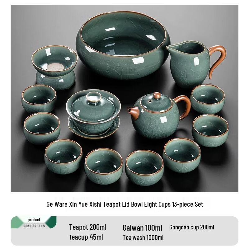

Anmu Ge Kiln Ceramic Kung Fu Tea Set