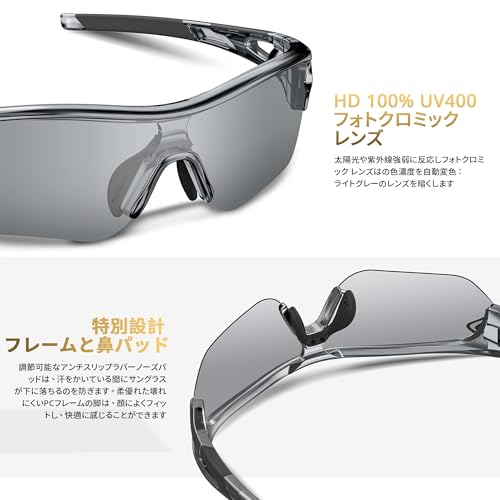 [BEACOOL] Sports Sunglasses, Polarized Lenses, Bicycle, Mountain Climbing, Fishing, Baseball, Golf, Running, Driving, Bike, Tennis, Ultra Light UV400