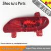 Rear Fog Light for Dongfeng Fengshen AX7