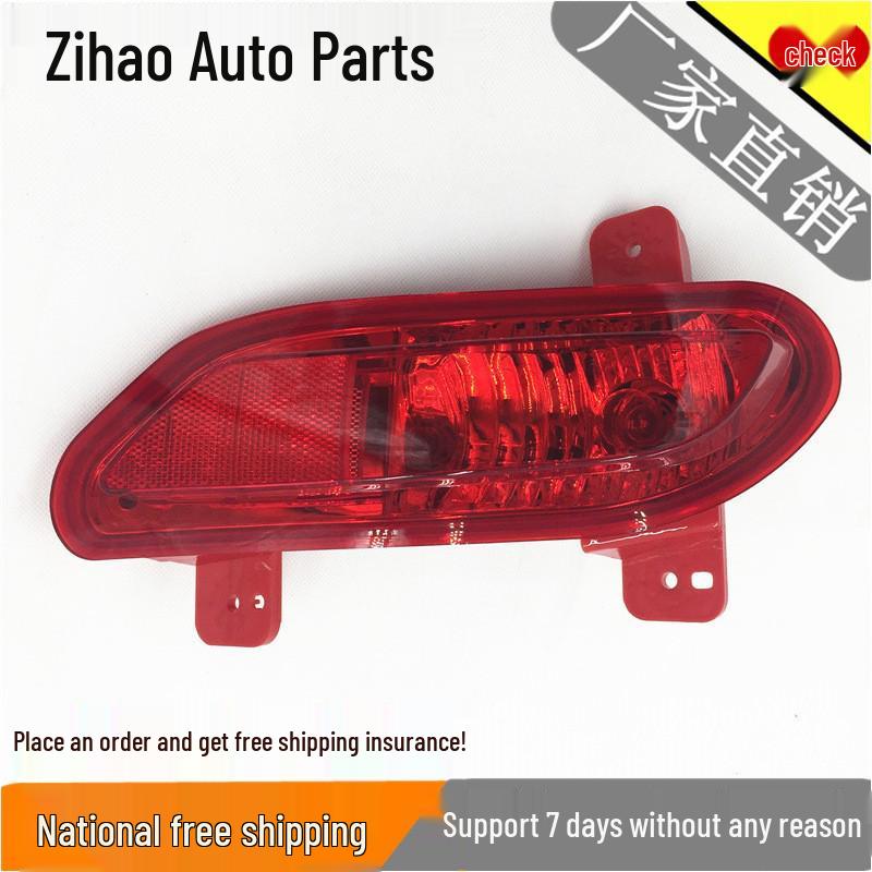 Rear Fog Light for Dongfeng Fengshen AX7