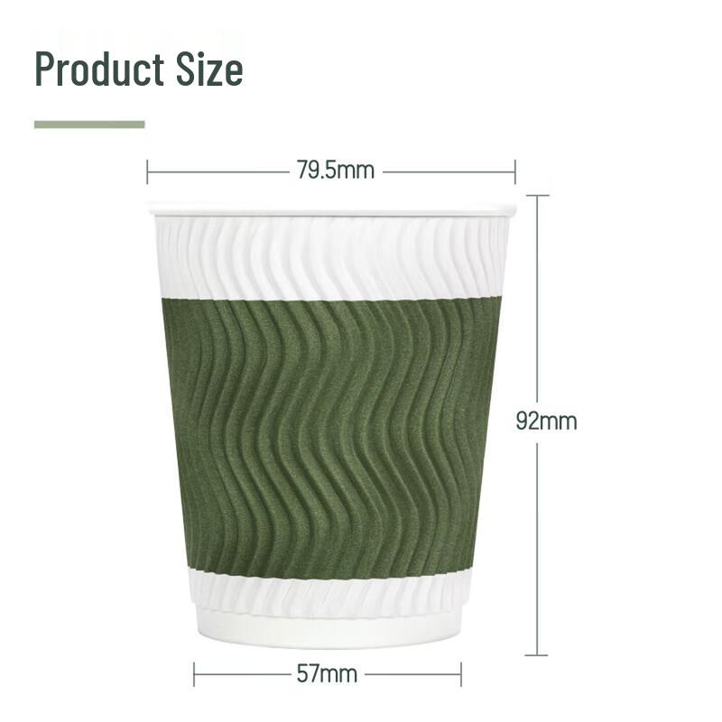 Deli 280ml Disposable Three-Layer Insulated Paper Cups