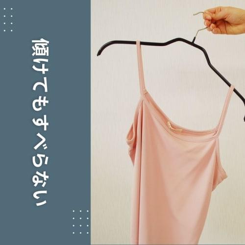 MAWA German Non-Slip MAWA Hangers, Silhouette 41F, White, 10-Pack