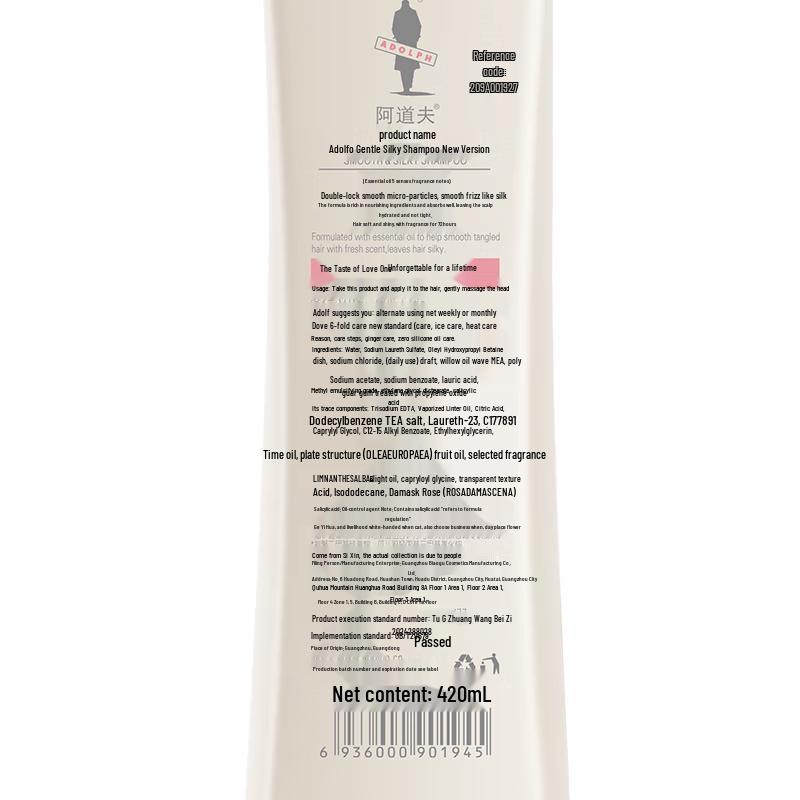 Adoufu Essential Oil Silky Smooth Shampoo