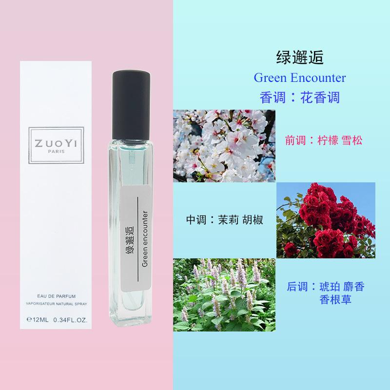 No Man's Land Rose Silver Spring Blue Wind Chimes Flower Sweetheart Perfume Men and Women Lasting Strong Light Fragrance