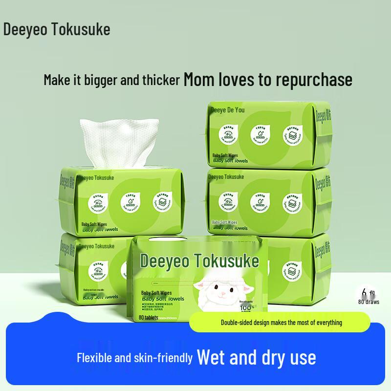 DeYou Baby Soft Dry & Wet Wipes