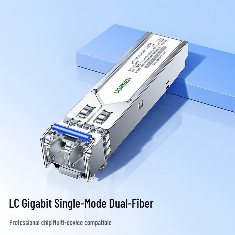 Ugreen CM901 Gigabit Single-Mode Optical Module