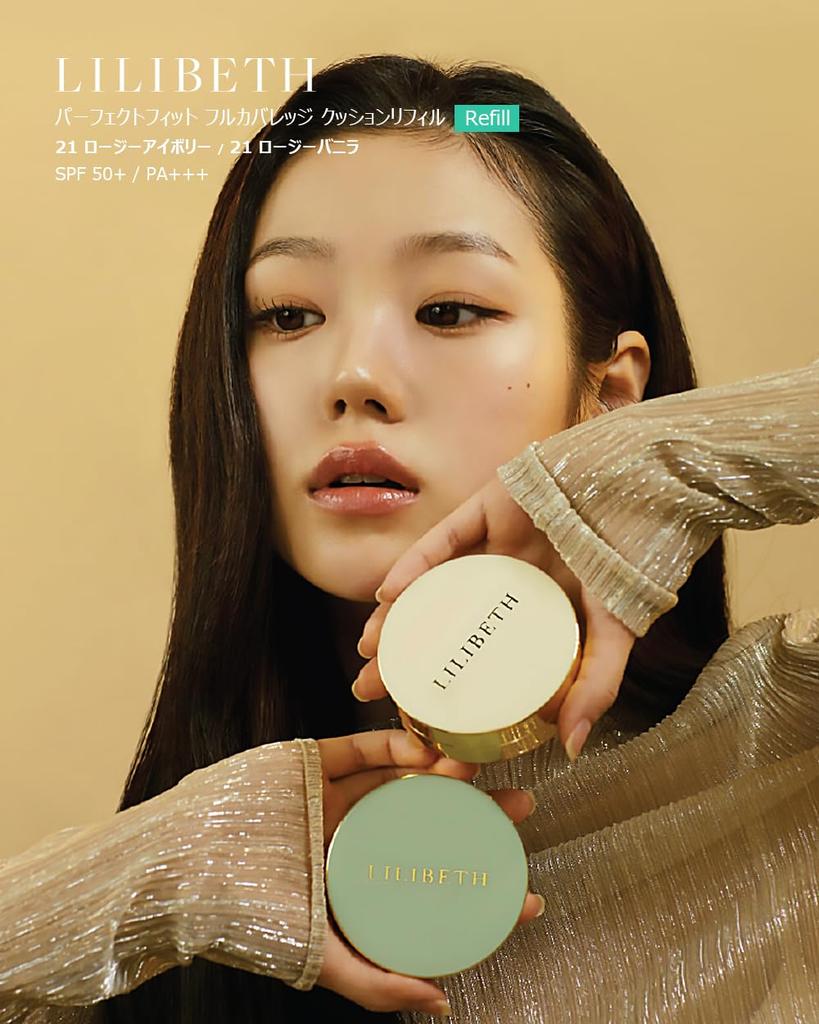 LILIBETH Perfect Fitting Full Coverage Cushion Foundation Rosy Natural Korean High High Influencer Refill, Vanilla, Beige, Cosmetics, SPF50+ PA+++,