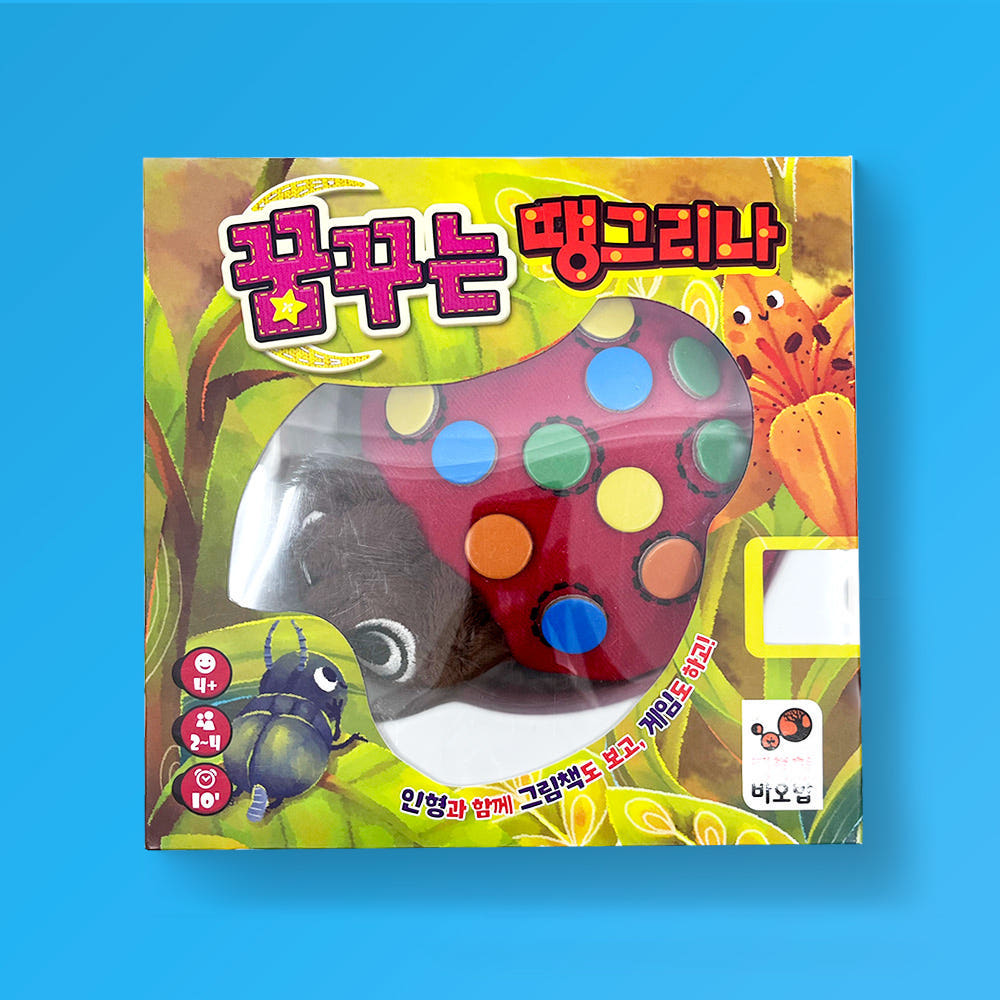 Happy Baobab Dreaming Ddaenggeurina Storytelling Picture Book Children s Board Game