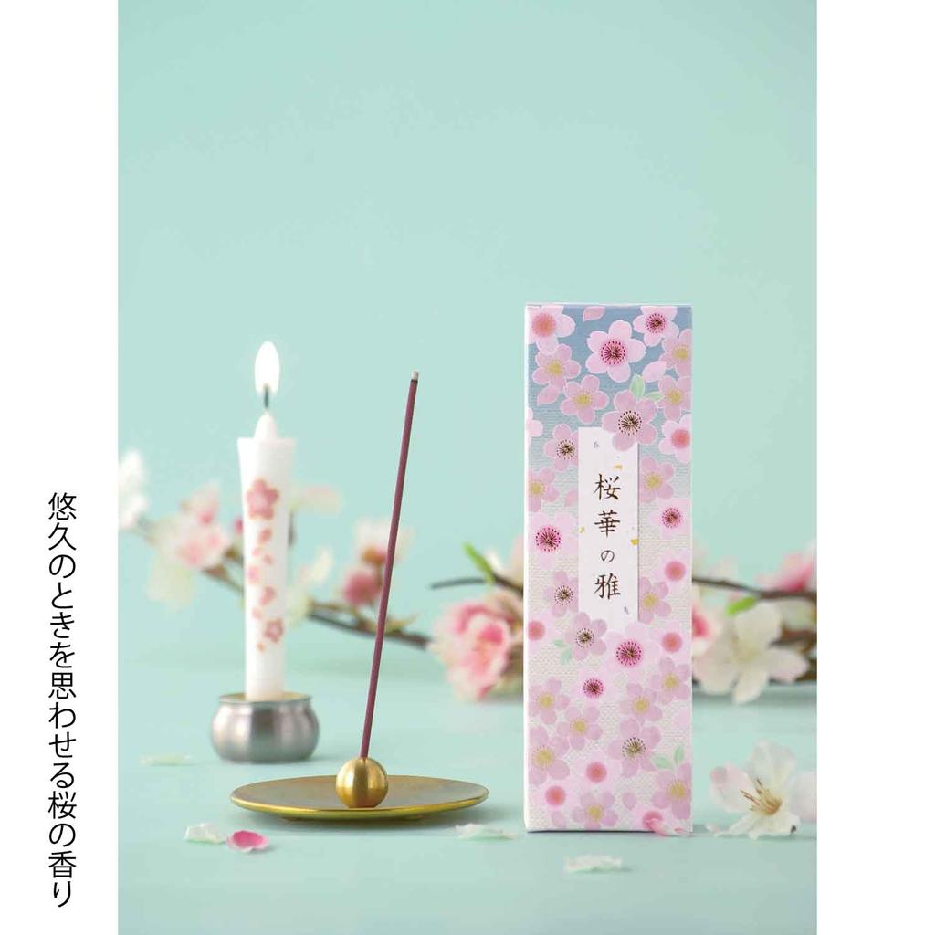 Kameyama Sakura No Miyabi Gift Incense
