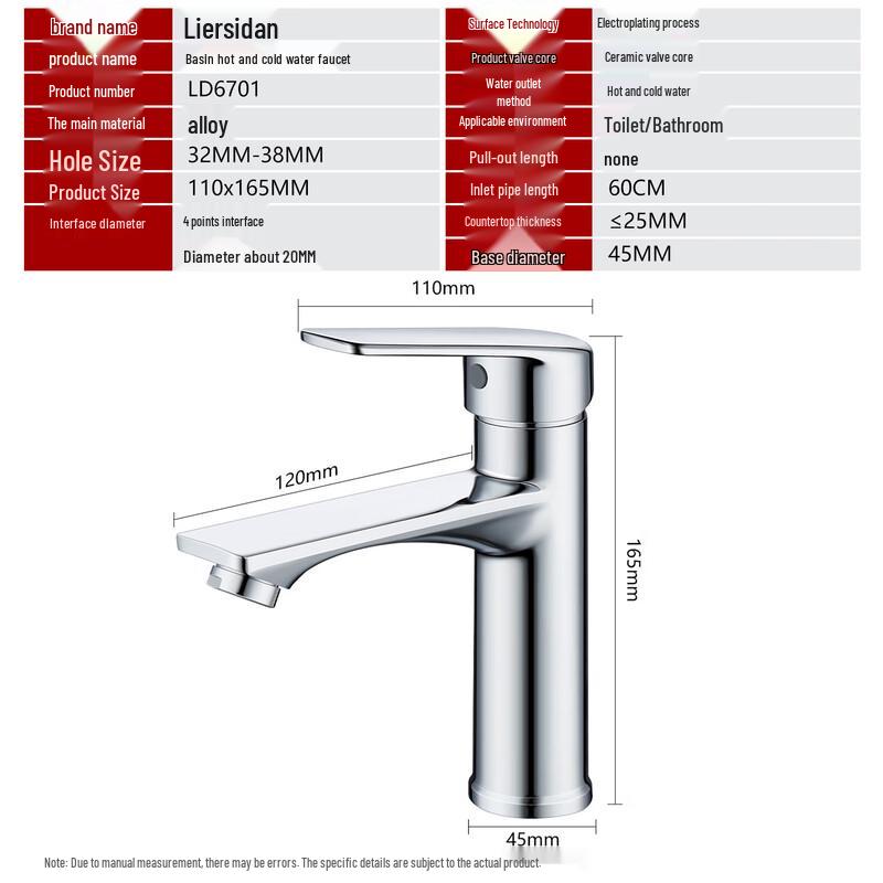 Larsd Bathroom Basin Faucet
