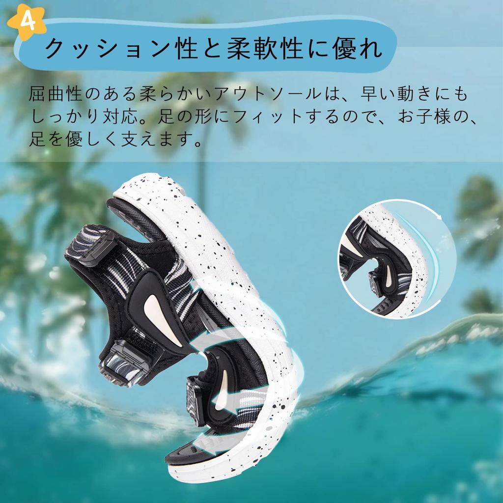 FFIBU Sports Beach Easy to Size Boys' Kids' Sandals, Sandals, Amphibious, Children's Sandals, Wear, Stylish, Non-Slip, White, 20.0cm